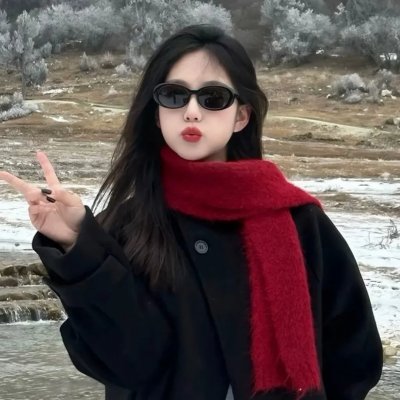 愿妻三冬暖愿女春不寒